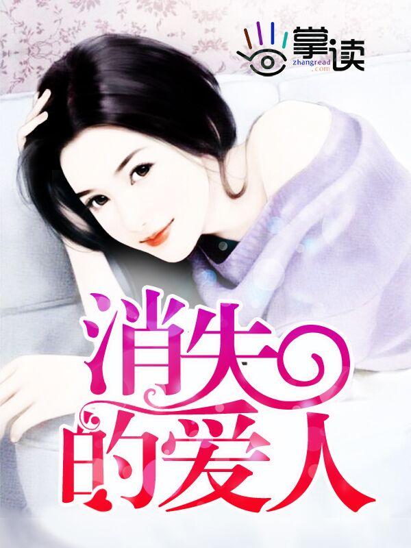 免费阅读猛龙下山作者低调香芋 免费阅读猛龙下山作者低调香芋