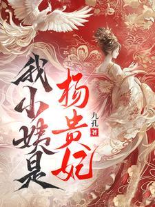 大唐安史之乱地图 大唐安史之乱地图