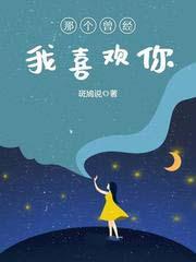 短命小师妹她长命百岁了 短命小师妹她长命百岁了