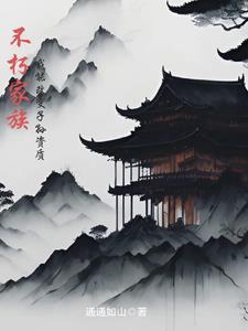 我能改变子孙资质最新章节 我能改变子孙资质最新章节