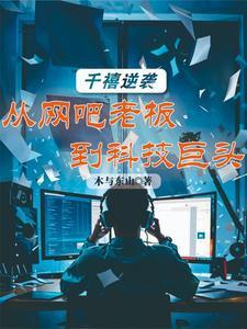 千禧团队创始人 千禧团队创始人