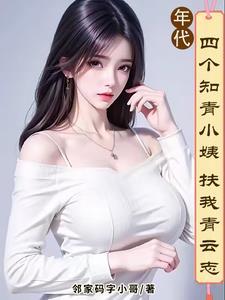 有小姨就是好句子 有小姨就是好句子