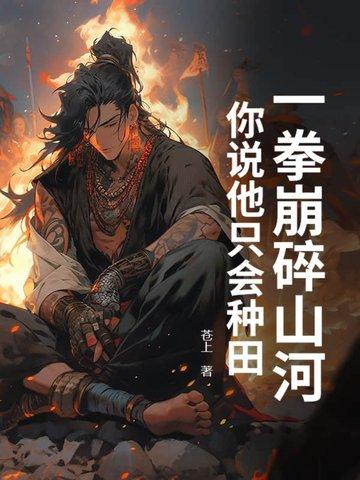 一拳你会死 一拳你会死