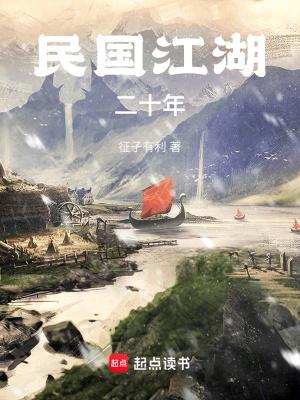 民国二十年到现在多少年了 民国二十年到现在多少年了