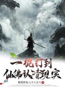 一棍子打死的意思 一棍子打死的意思