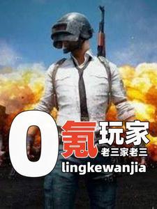 高手杀鬼子视频 高手杀鬼子视频