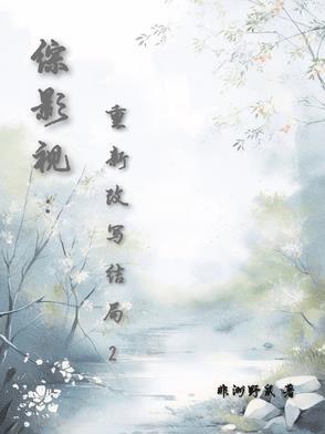 综影视最新更新2020 综影视最新更新2020