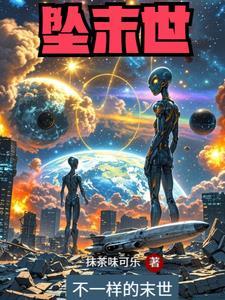外星人只会说中文电影 外星人只会说中文电影
