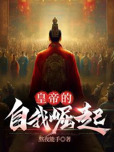 征服世界番外攻略 征服世界番外攻略