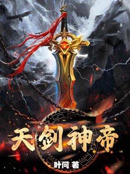 太古九剑 太古九剑
