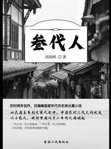 农村三代人墓地需多少平方的 农村三代人墓地需多少平方的