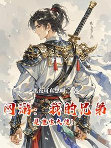 开局就无敌TXT免费 开局就无敌TXT免费