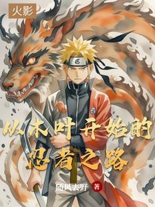 综闯荡漫游那些年 综闯荡漫游那些年