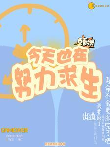 从零开始爱上你 从零开始爱上你