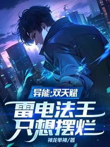 雷电法王是什么意思 雷电法王是什么意思