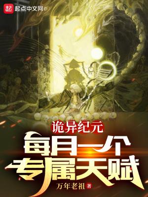 诡异源头百度百科 诡异源头百度百科