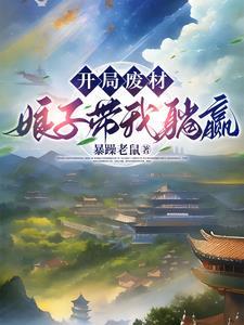 你咋了 你咋了