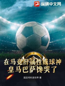 足球西甲排名 足球西甲排名