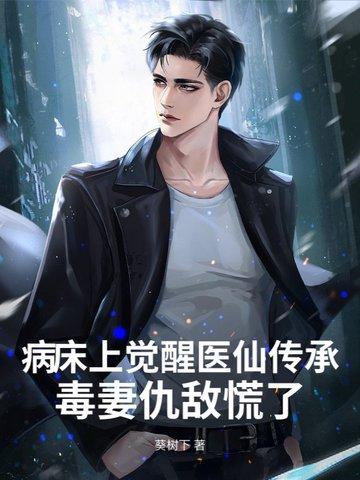 病床上病人的图片 病床上病人的图片