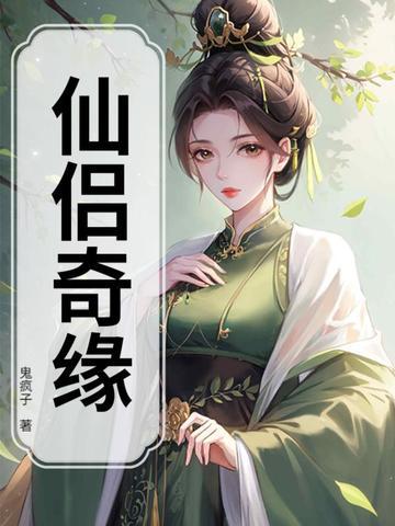 剑网三仙侣奇缘 剑网三仙侣奇缘