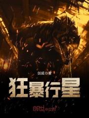 狂暴巨兽里面的猩猩是真的吗 狂暴巨兽里面的猩猩是真的吗