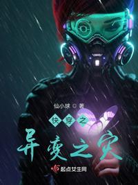 星际异形电影 星际异形电影