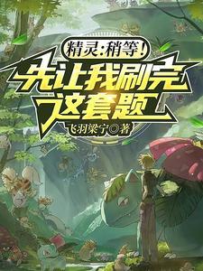 口袋妖怪大牙狸配招 口袋妖怪大牙狸配招