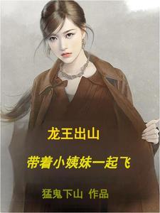 主角叫龙王 主角叫龙王
