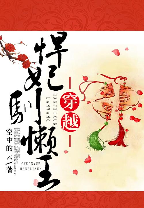 为了白月光伤害受的火葬 为了白月光伤害受的火葬