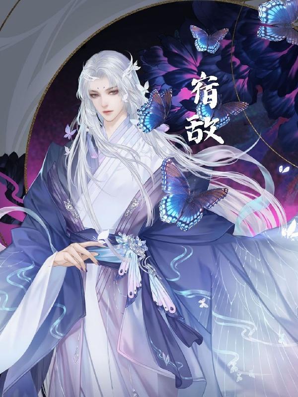 宿敌印度电影简介 宿敌印度电影简介