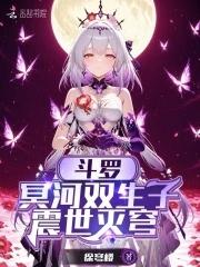 冥界斗罗 冥界斗罗