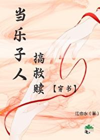 主角是乐子人 主角是乐子人