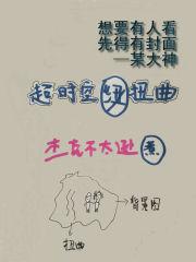 超时空one 超时空one