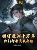 归来了!笔趣阁 归来了!笔趣阁