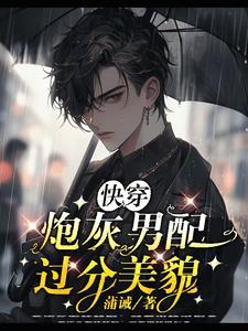 九条尾巴的动物 九条尾巴的动物