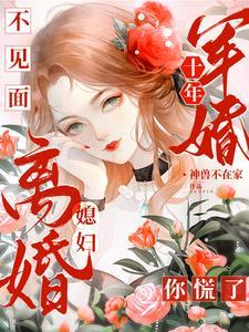 手作妻