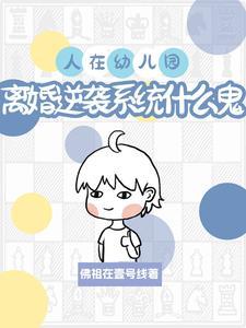 幼儿园报名离婚需要隐瞒吗 幼儿园报名离婚需要隐瞒吗