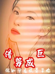 假如命运必须把你置入这样一个 假如命运必须把你置入这样一个