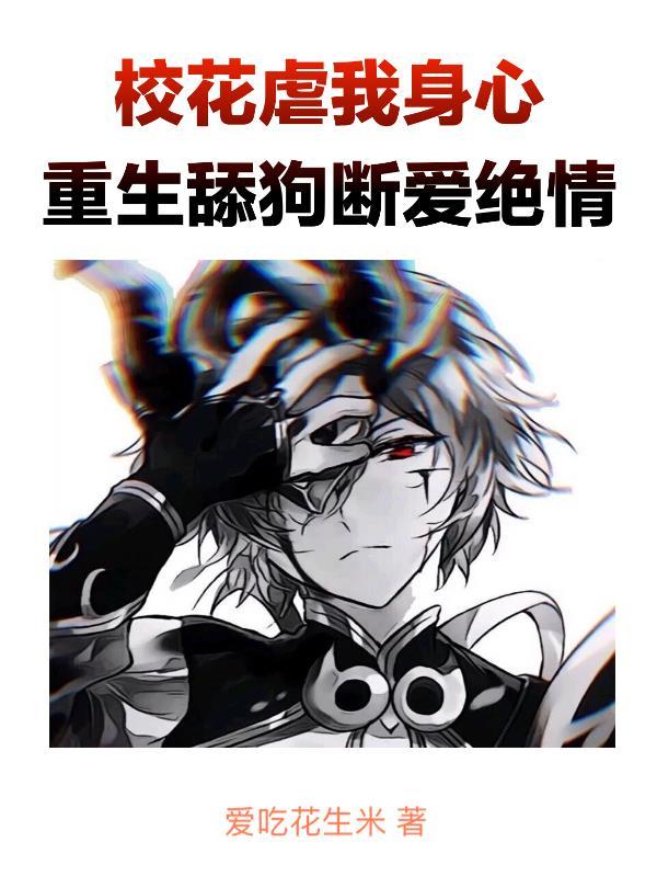 恶役大小姐的执事大人 破灭旗帜由我来摧毁轻 恶役大小姐的执事大人 破灭旗帜由我来摧毁轻