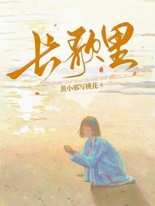 山里山外简谱 山里山外简谱