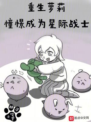 战锤憧憬成为星际战士免费阅读 战锤憧憬成为星际战士免费阅读