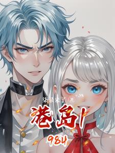 港岛 港岛