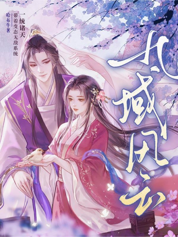 九域云(西安)知识产权服务有限公司 九域云(西安)知识产权服务有限公司