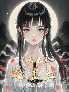知否 知否