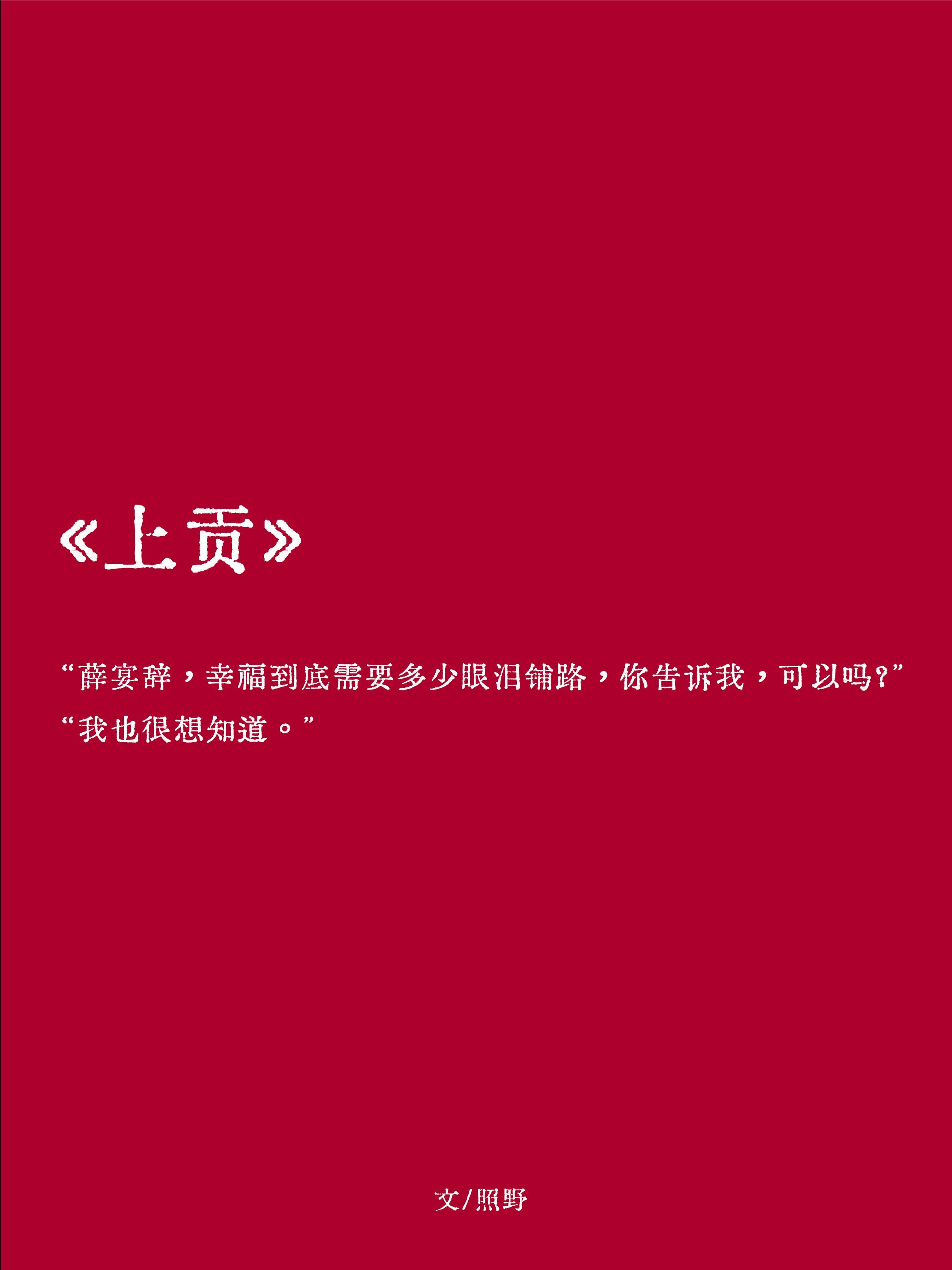 上供最好的水果有哪些 上供最好的水果有哪些