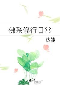 佛系休息什么意思 佛系休息什么意思
