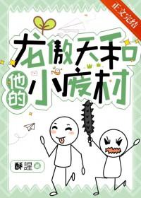 龙傲天叫什么名字 龙傲天叫什么名字