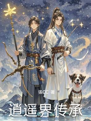 逍遥三界官方网站 逍遥三界官方网站
