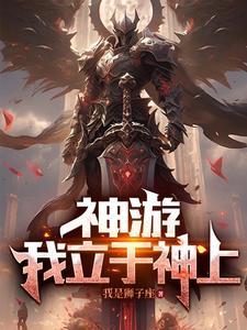 我的天赋是无敌帧 我的天赋是无敌帧