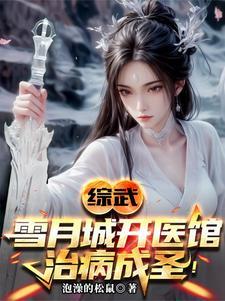 剑斩李淳罡 剑斩李淳罡